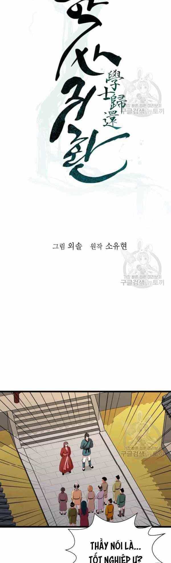 Học Giả Trở Lại - Chương 66 - ảnh 20