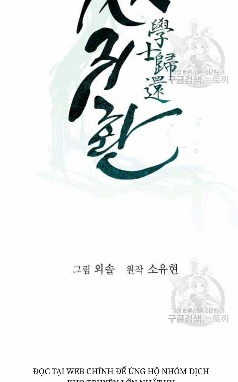 Học Giả Trở Lại - Chương 81 - ảnh 17