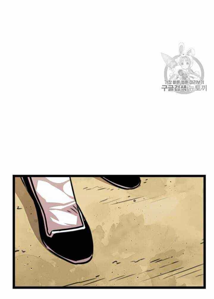 Học Giả Trở Lại - Chương 8 - ảnh 39