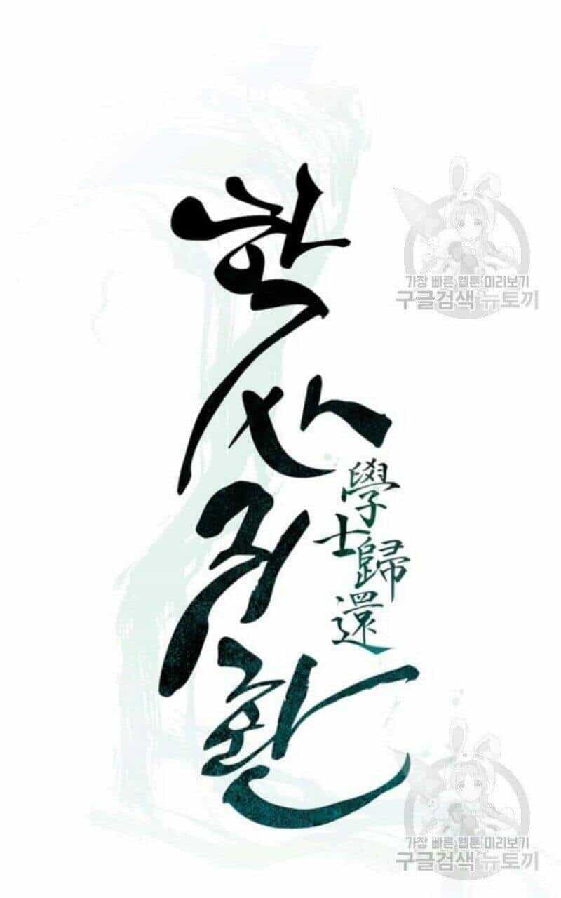 Học Giả Trở Lại - Chương 82 - ảnh 20