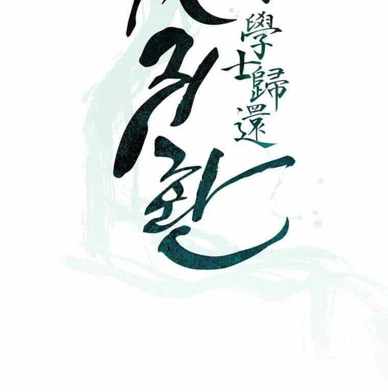 Học Giả Trở Lại - Chương 87 - ảnh 32