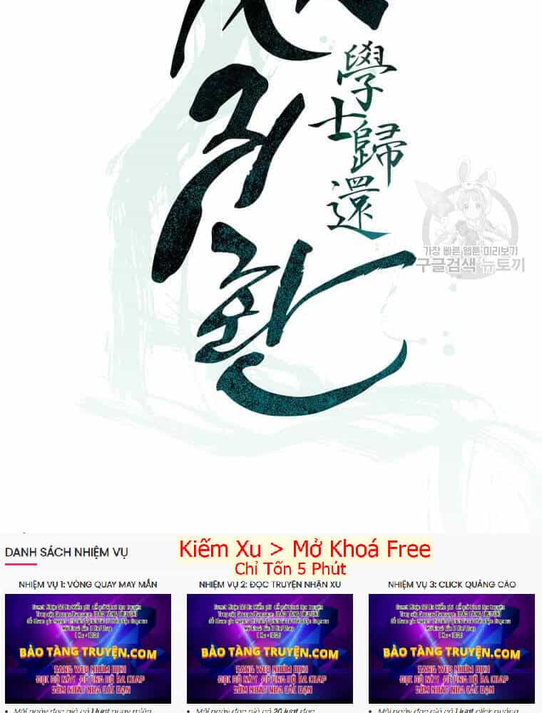Học Giả Trở Lại - Chương 91 - ảnh 23