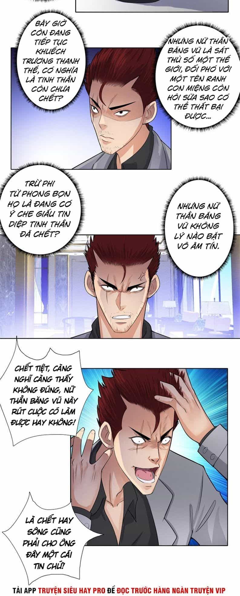 Học Viện Cao Thủ - Chương 122 - ảnh 14
