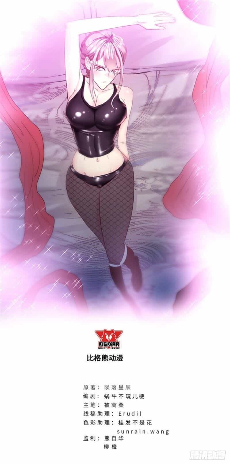 Học Viện Cao Thủ - Chương 286 - ảnh 1