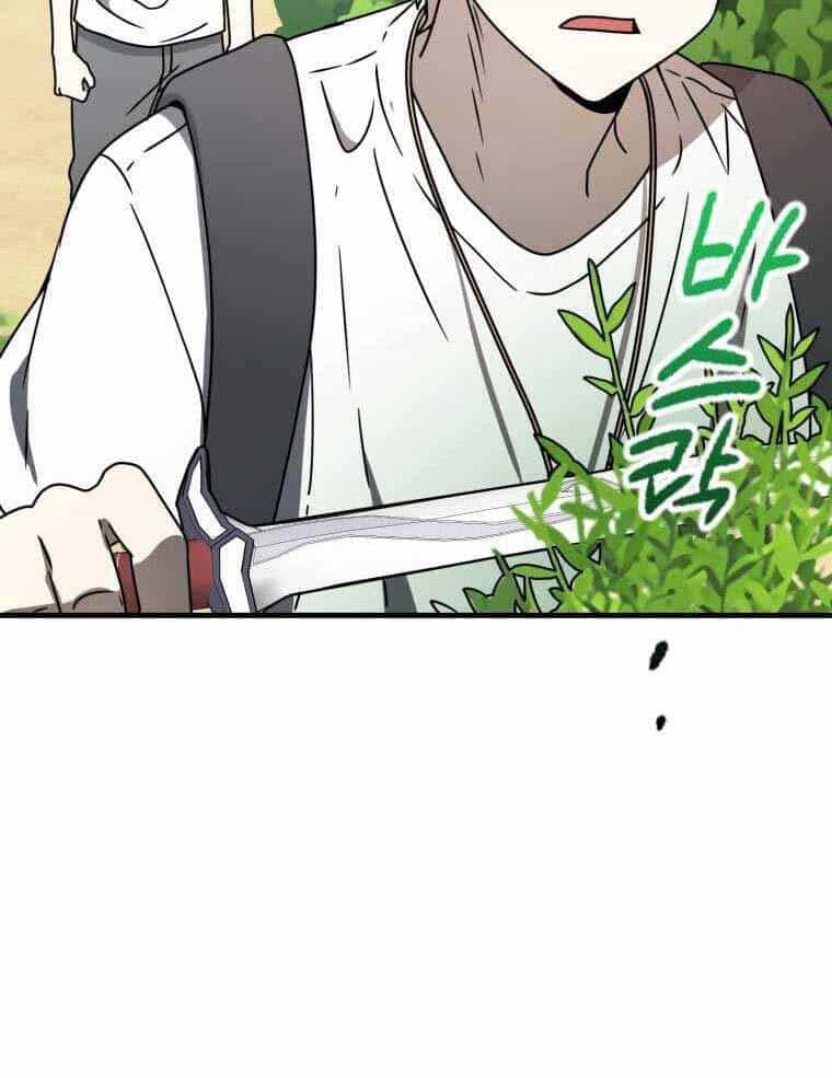 Học Viện Của Con Trai Quỷ Vương - Chương 51 - ảnh 42