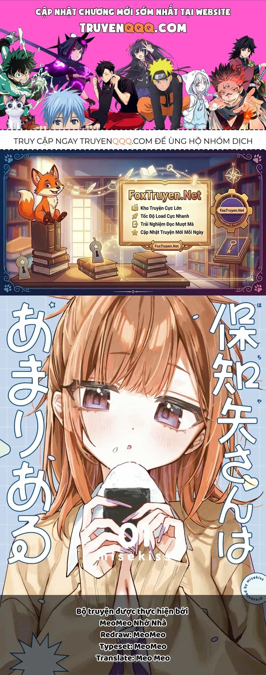 Hochiya-San Wa Amariaru - Chương 23 - ảnh 1