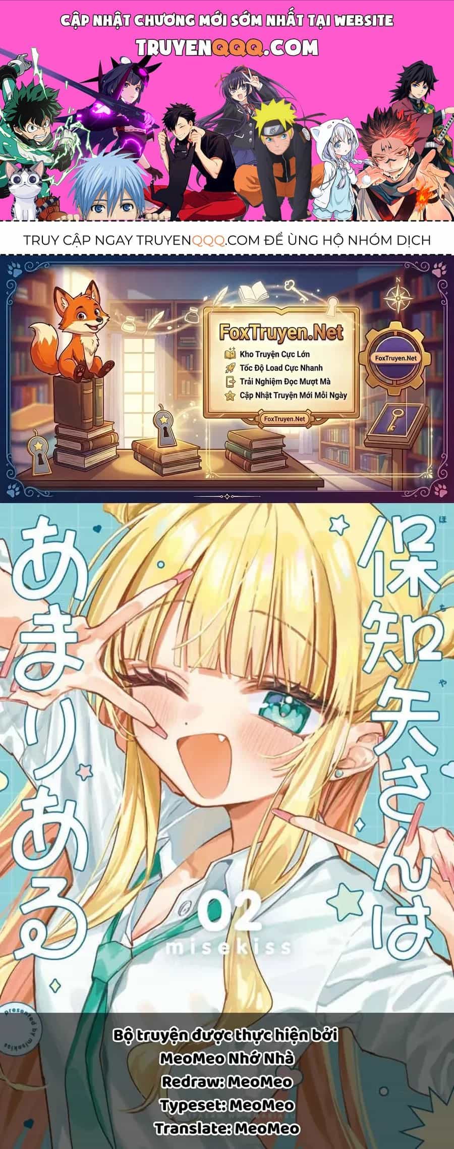 Hochiya-San Wa Amariaru - Chương 32 - ảnh 1