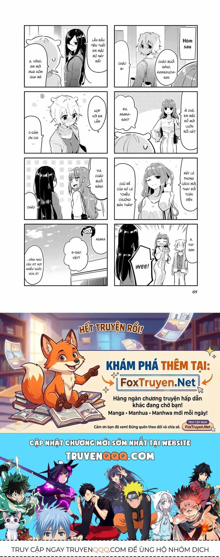 Hogushite, Yui-San - Chương 7 - ảnh 10