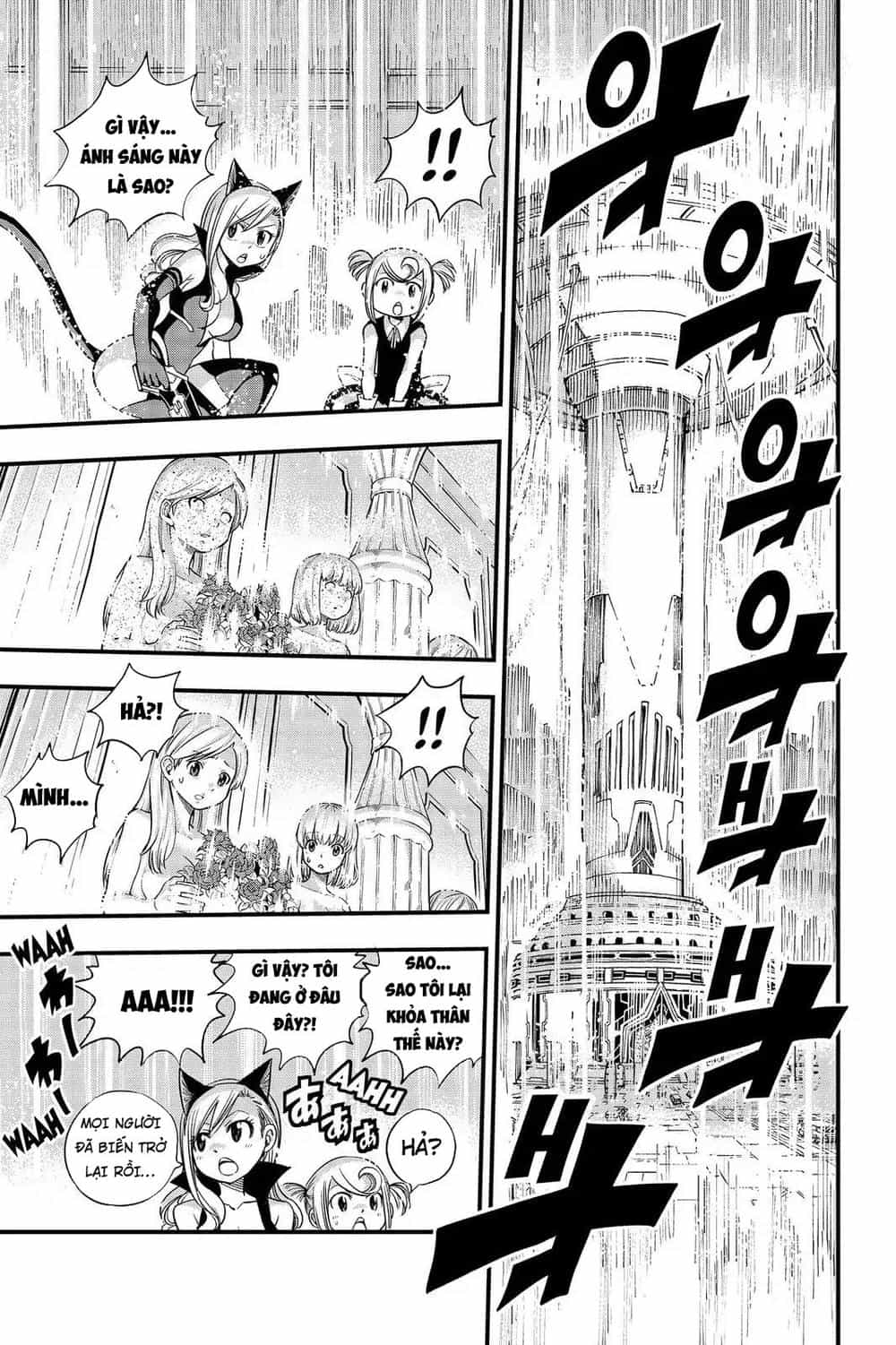 Hội Pháp Sư Và Thánh Thạch Rave - Chương 26 - ảnh 13