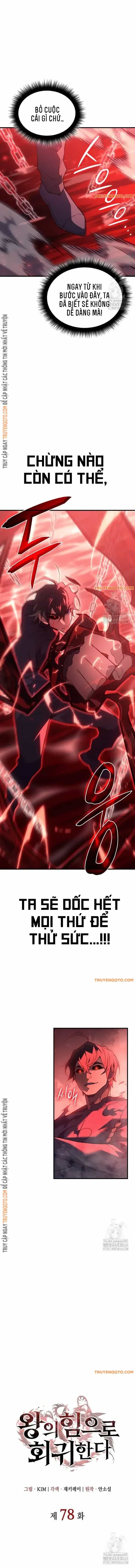 Hồi Quy Bằng Vương Quyền - Chương 78 - ảnh 5