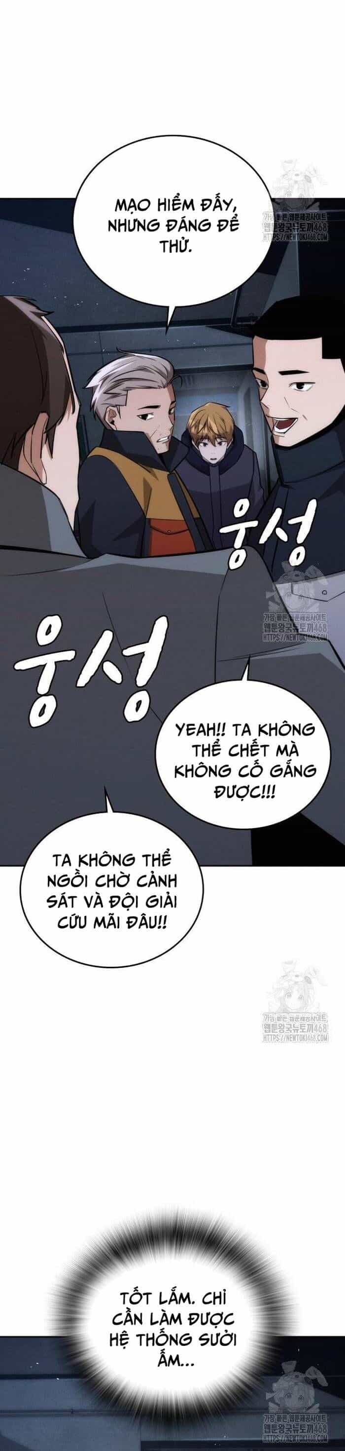 Hồi Quy Giả Chỉ Bảo Vệ Tôi - Chương 19 - ảnh 37