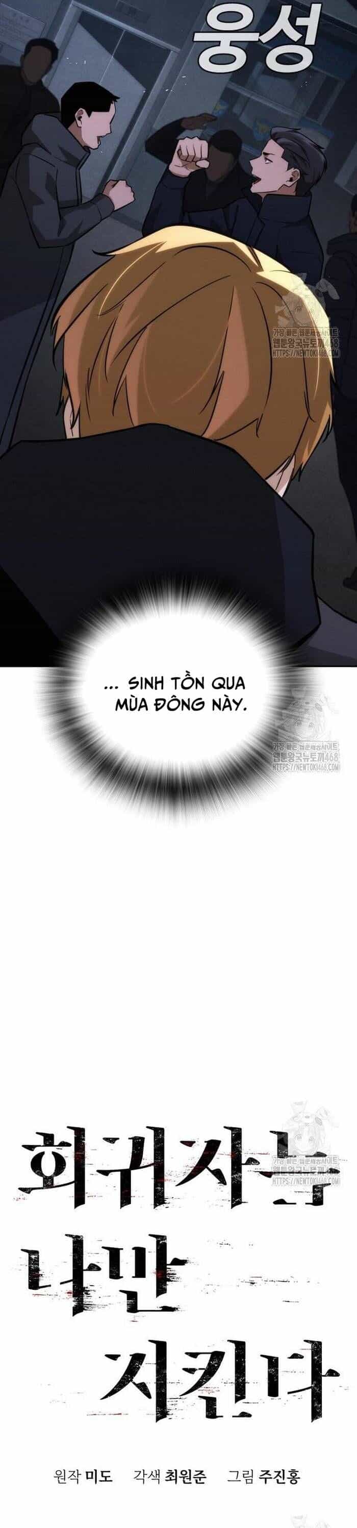 Hồi Quy Giả Chỉ Bảo Vệ Tôi - Chương 19 - ảnh 39
