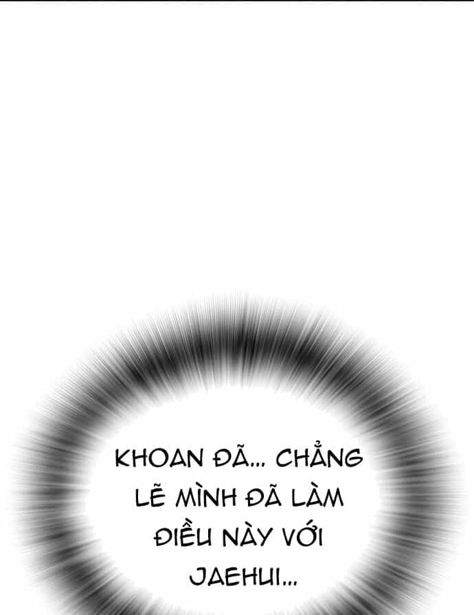 Hồi Quy Giả Chỉ Bảo Vệ Tôi - Chương 24 - ảnh 9