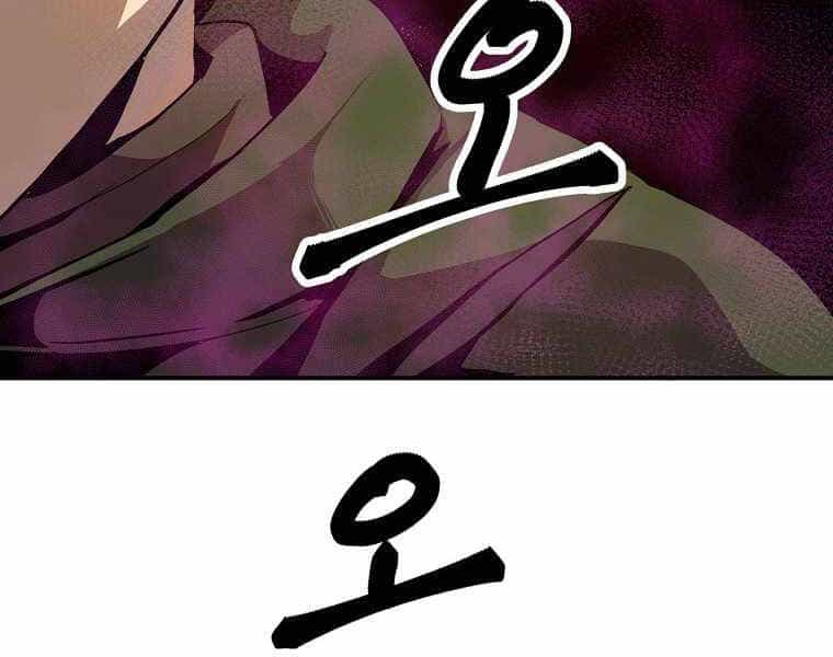 Hồi Quy Trở Lại Thành Kẻ Vô Dụng - Chương 14 - ảnh 197