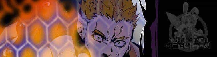 Hồi Quy Trở Lại Thành Kẻ Vô Dụng - Chương 27 - ảnh 133