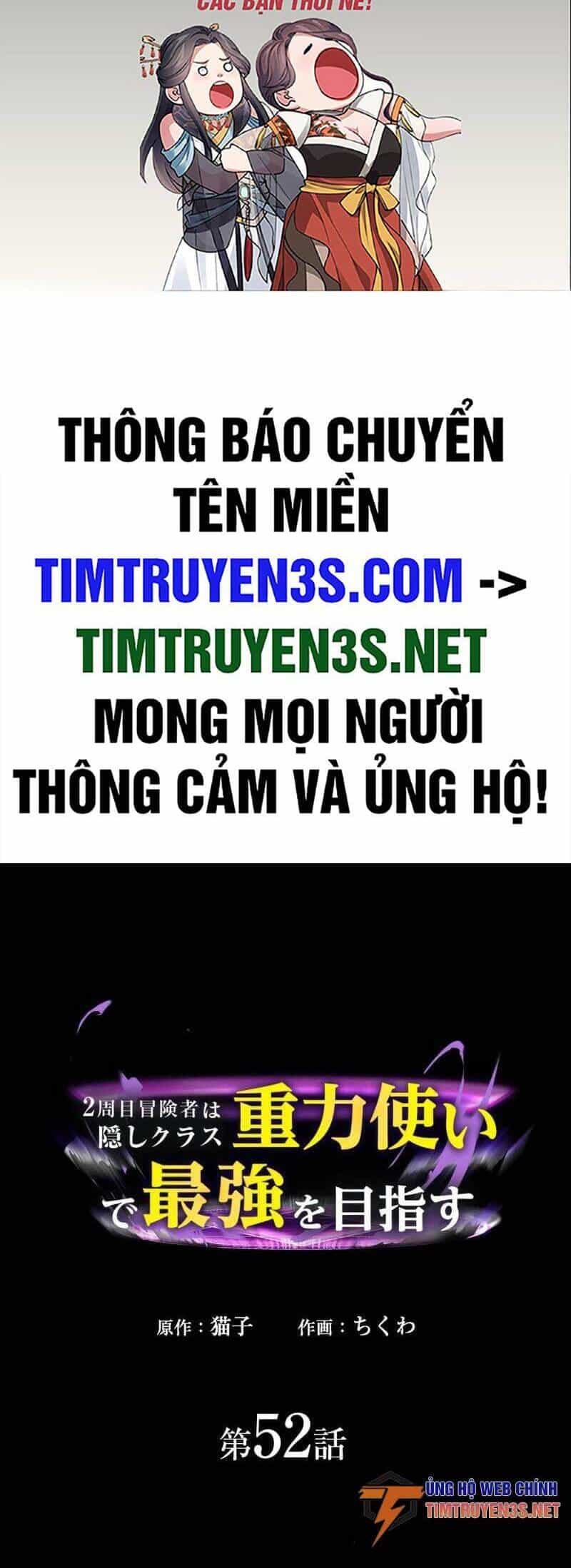 Hồi Quy Trở Thành Mạo Hiểm Giả Mạnh Nhất Nhờ Class Ẩn Điều Khiển Trọng Lực - Chương 52 - ảnh 2