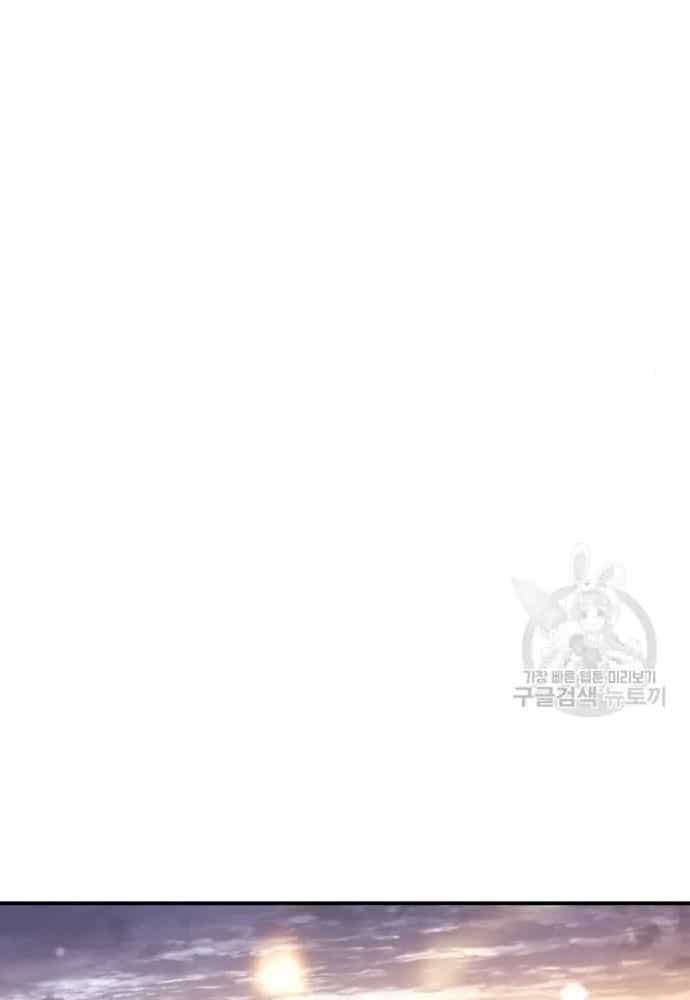 Hồi Quy Với Sức Mạnh Của Nhà Vua - Chương 11 - ảnh 175