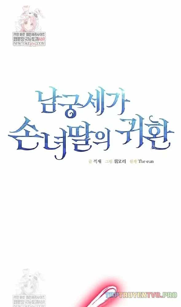 Hồi Sinh Huyết Mạch Nam Cung - Chương 43 - ảnh 2