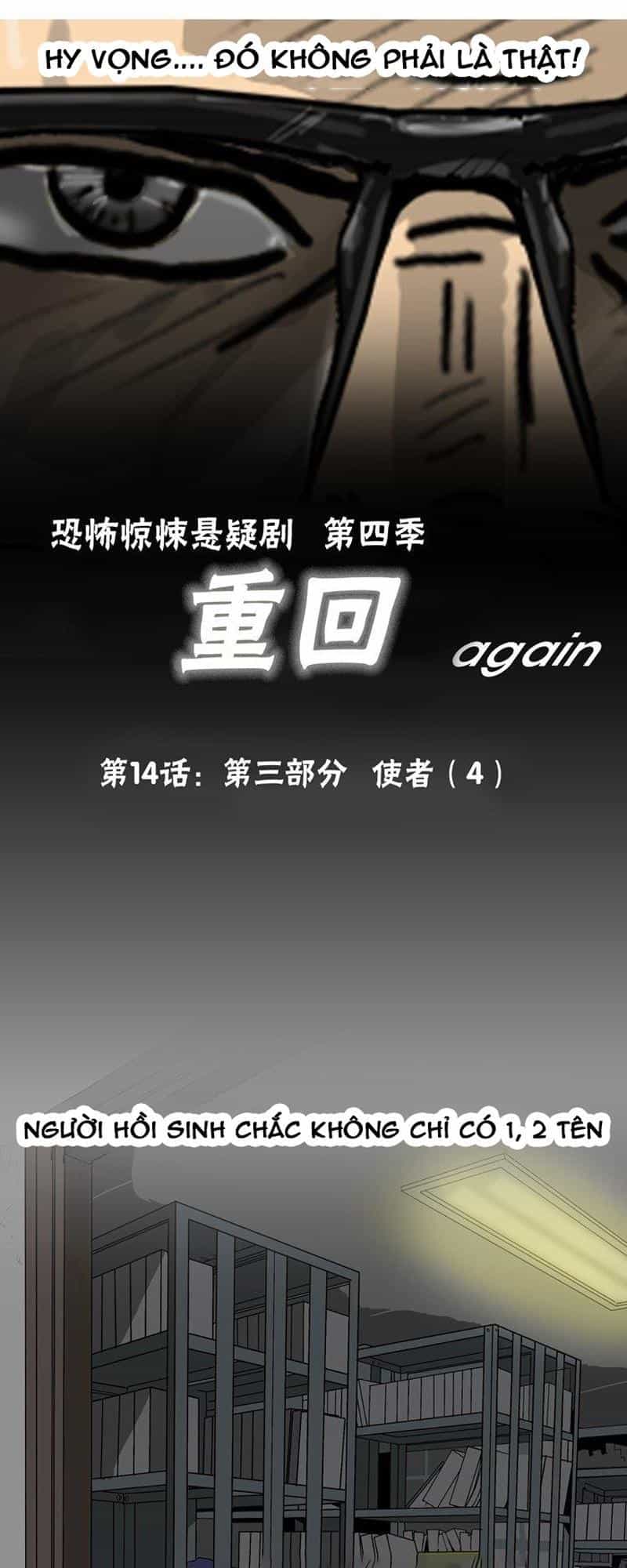 Hồi Sinh - Chương 44 - ảnh 10