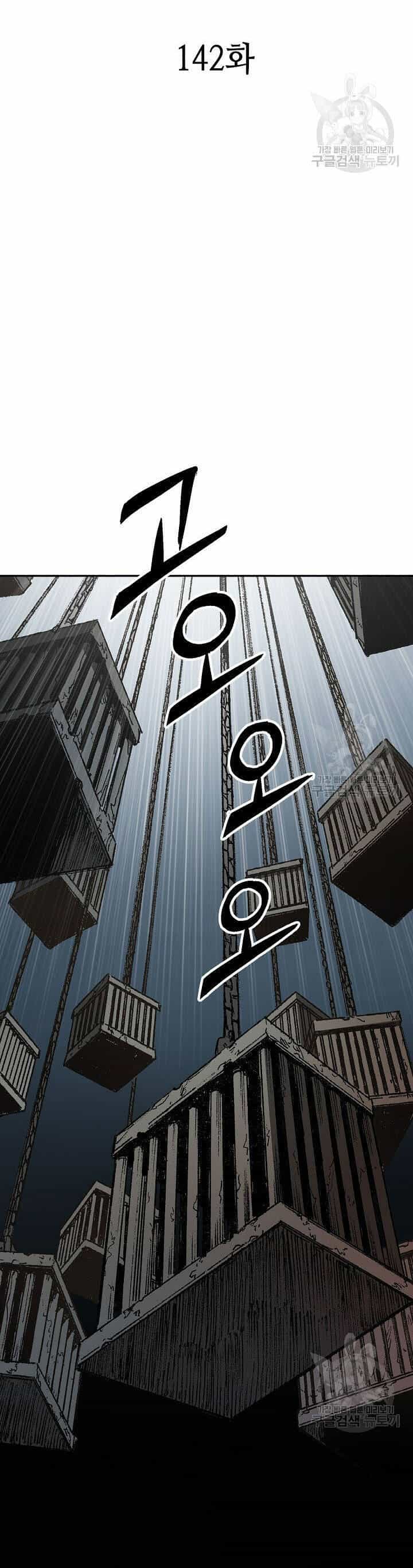 Hồi Ức Của Chiến Thần - Chương 142 - ảnh 11