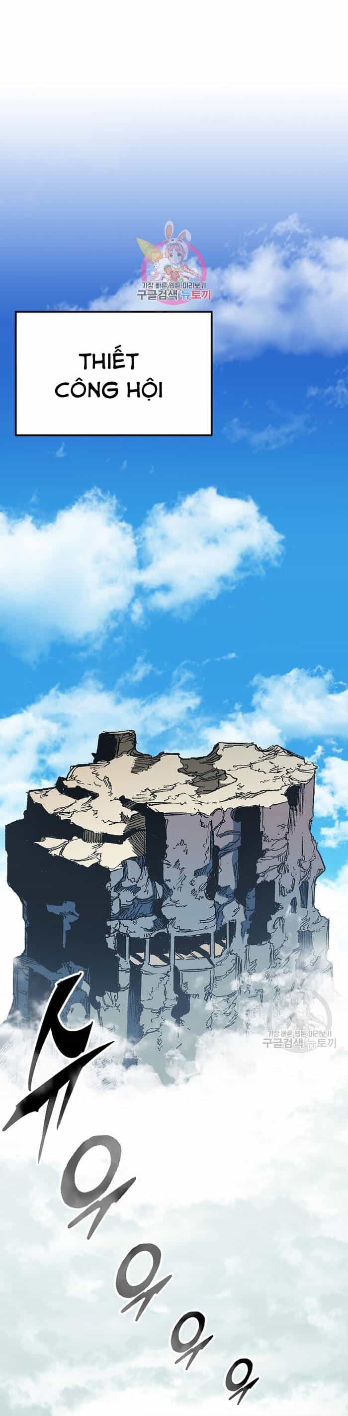 Hồi Ức Của Chiến Thần - Chương 144 - ảnh 2