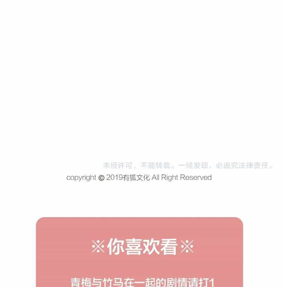 Hôm Nay Cô Ấy Cũng Rất Dễ Thương - Chương 20 - ảnh 30