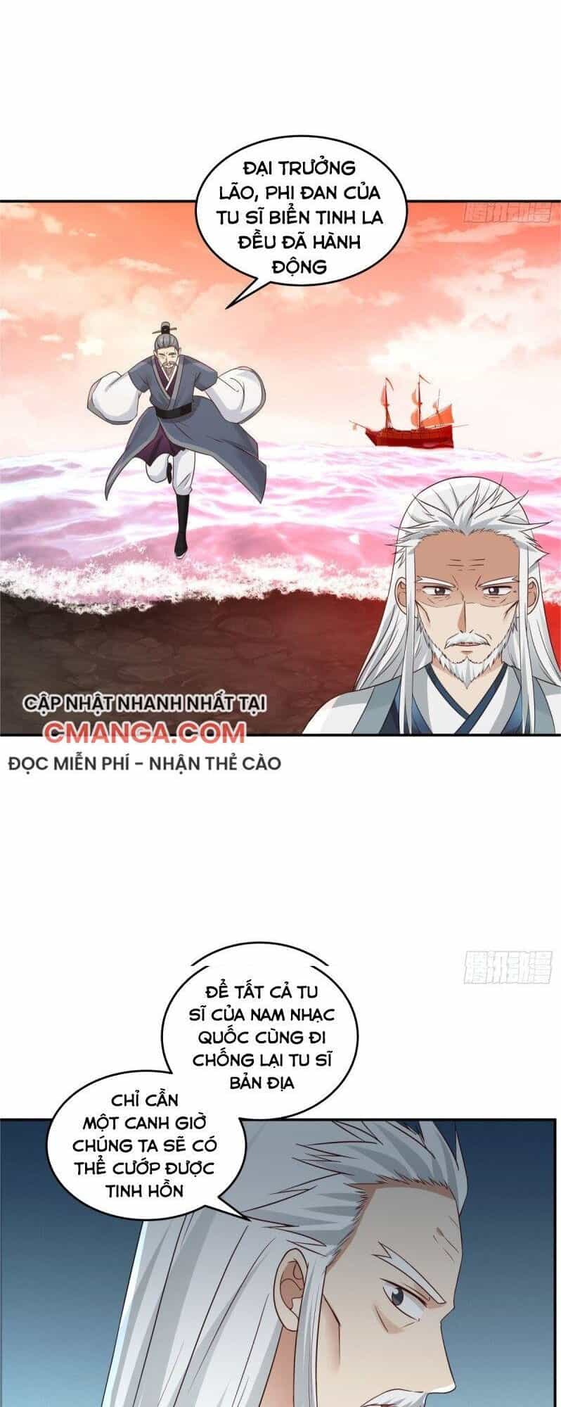 Hỗn Độn Đan Thần - Chương 104 - ảnh 22