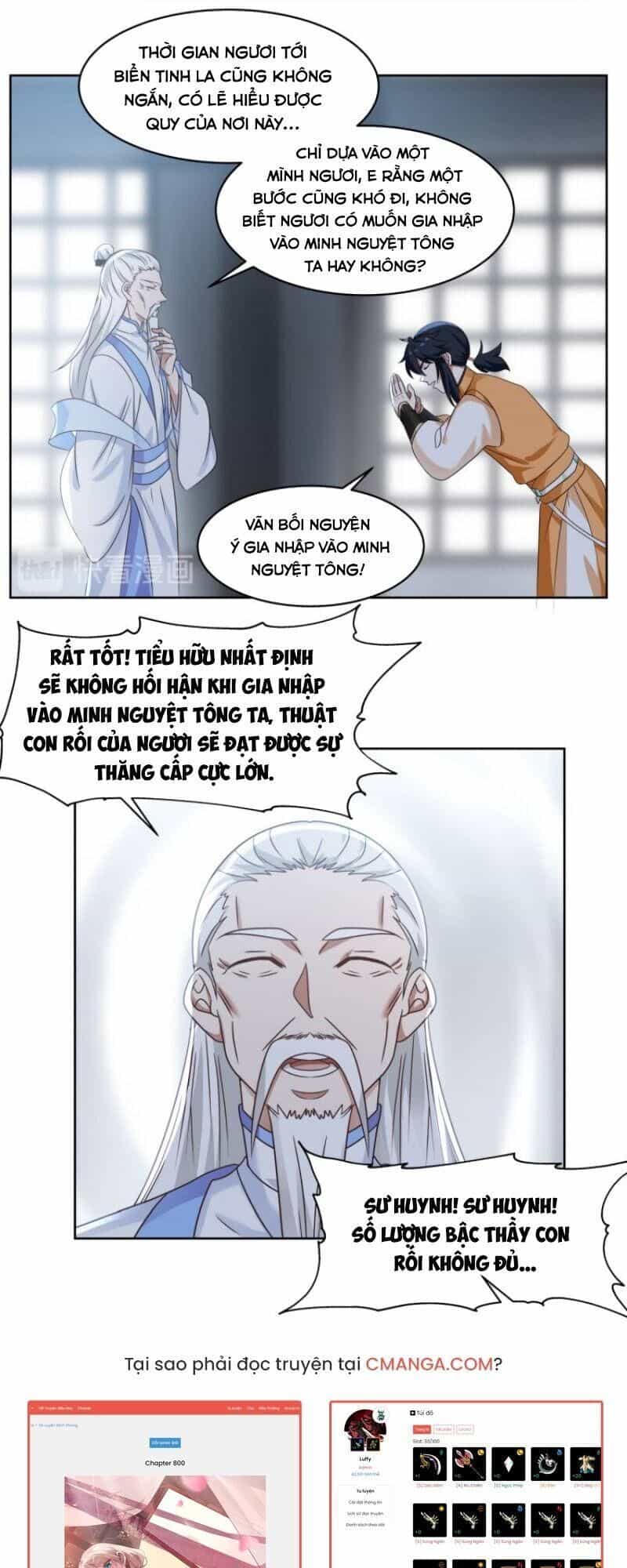 Hỗn Độn Đan Thần - Chương 115 - ảnh 6