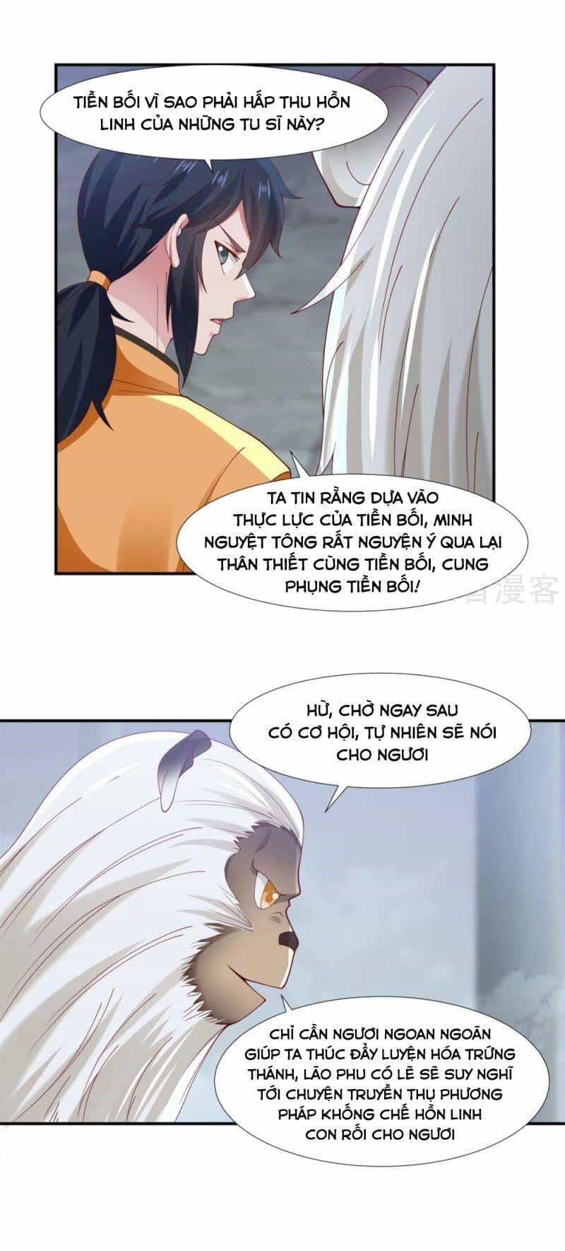 Hỗn Độn Đan Thần - Chương 147 - ảnh 17