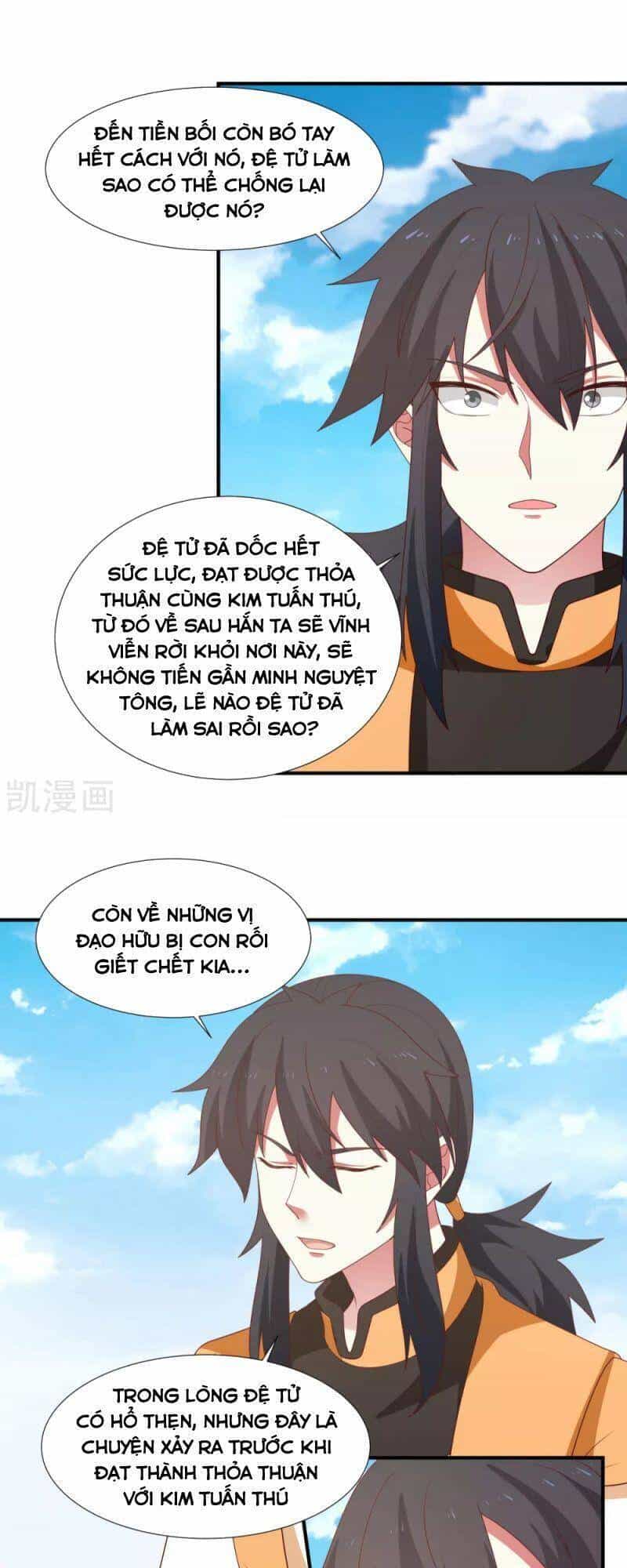 Hỗn Độn Đan Thần - Chương 150 - ảnh 3