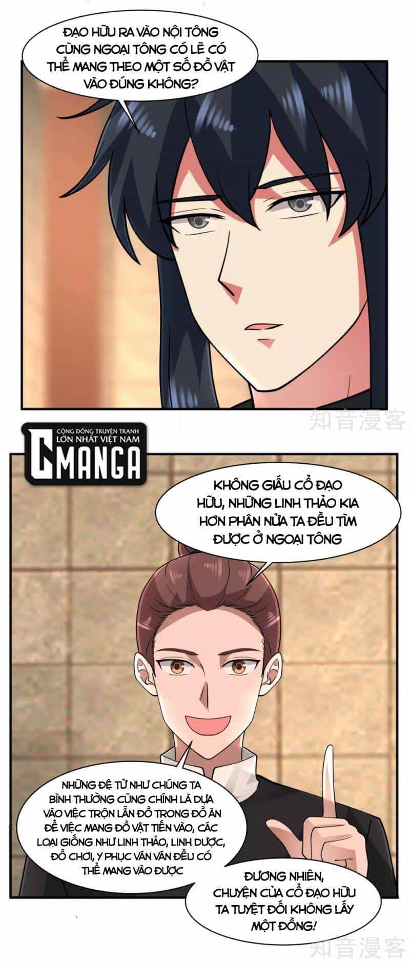 Hỗn Độn Đan Thần - Chương 176 - ảnh 13
