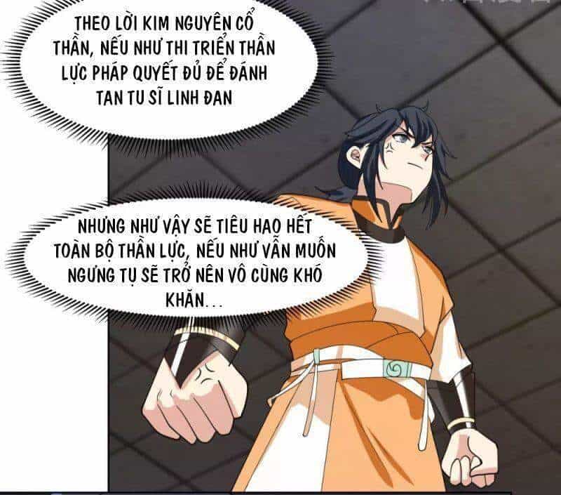 Hỗn Độn Đan Thần - Chương 195 - ảnh 8