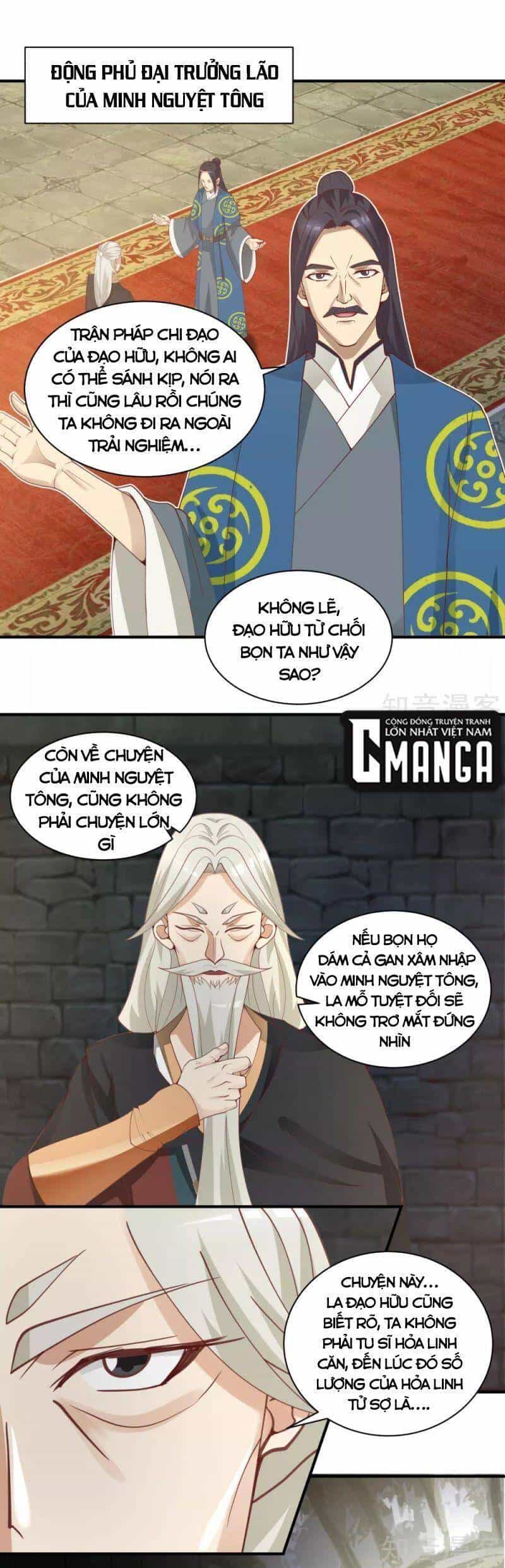 Hỗn Độn Đan Thần - Chương 217 - ảnh 1