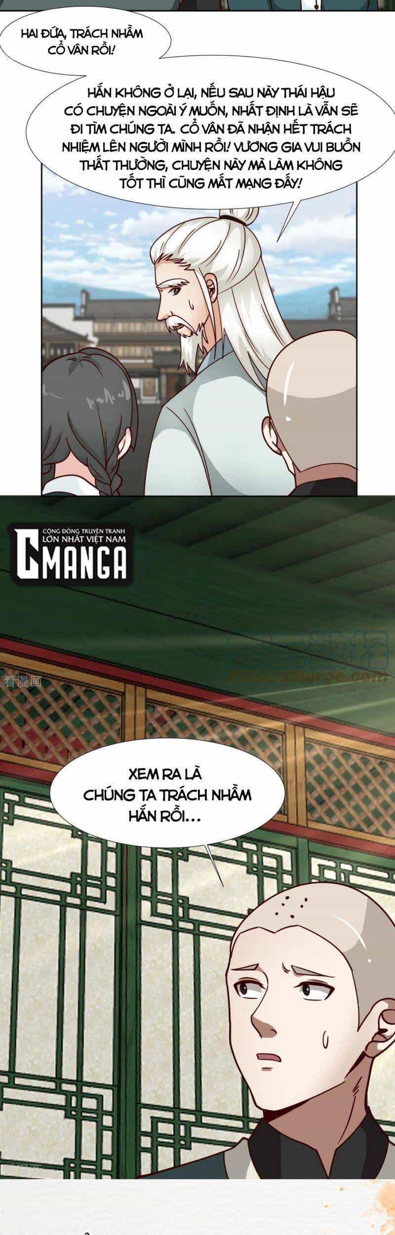 Hỗn Độn Đan Thần - Chương 227 - ảnh 14