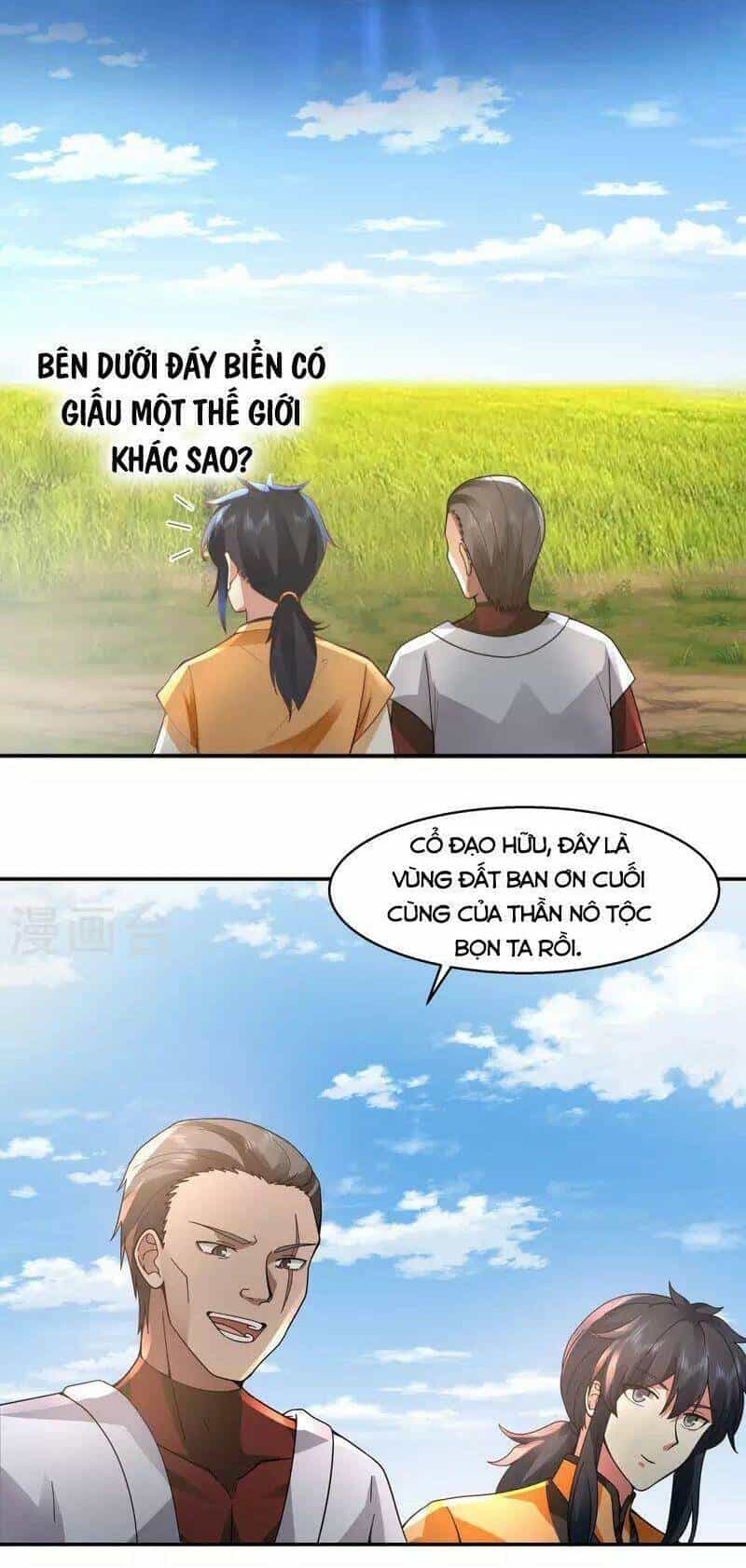 Hỗn Độn Đan Thần - Chương 276 - ảnh 12