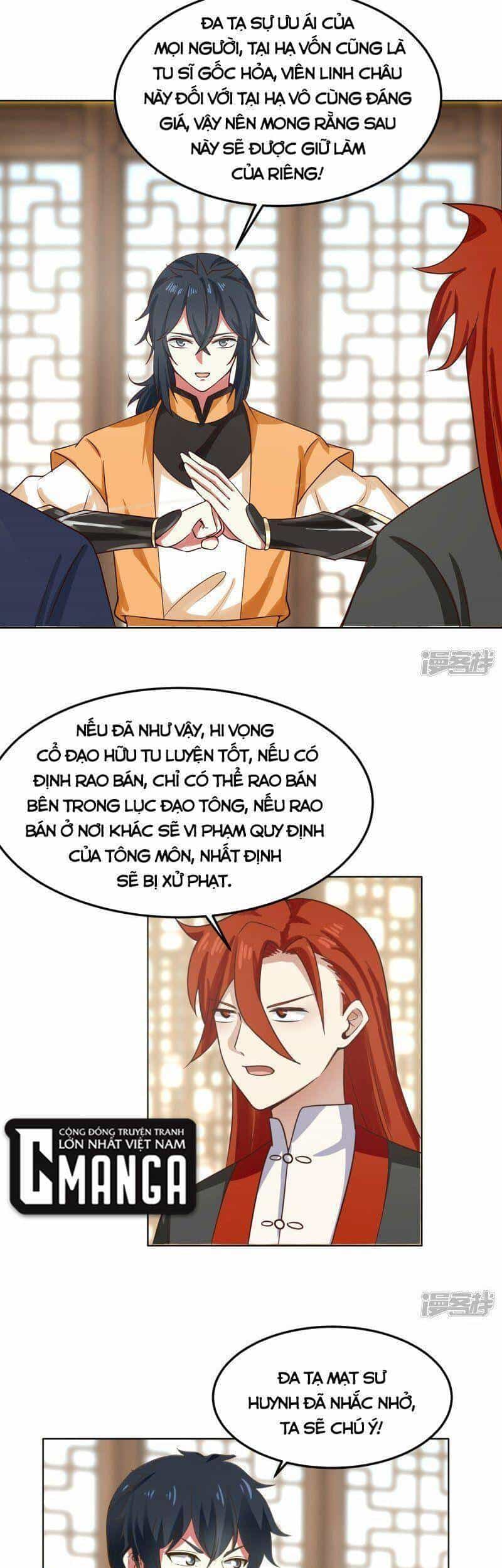 Hỗn Độn Đan Thần - Chương 289 - ảnh 16