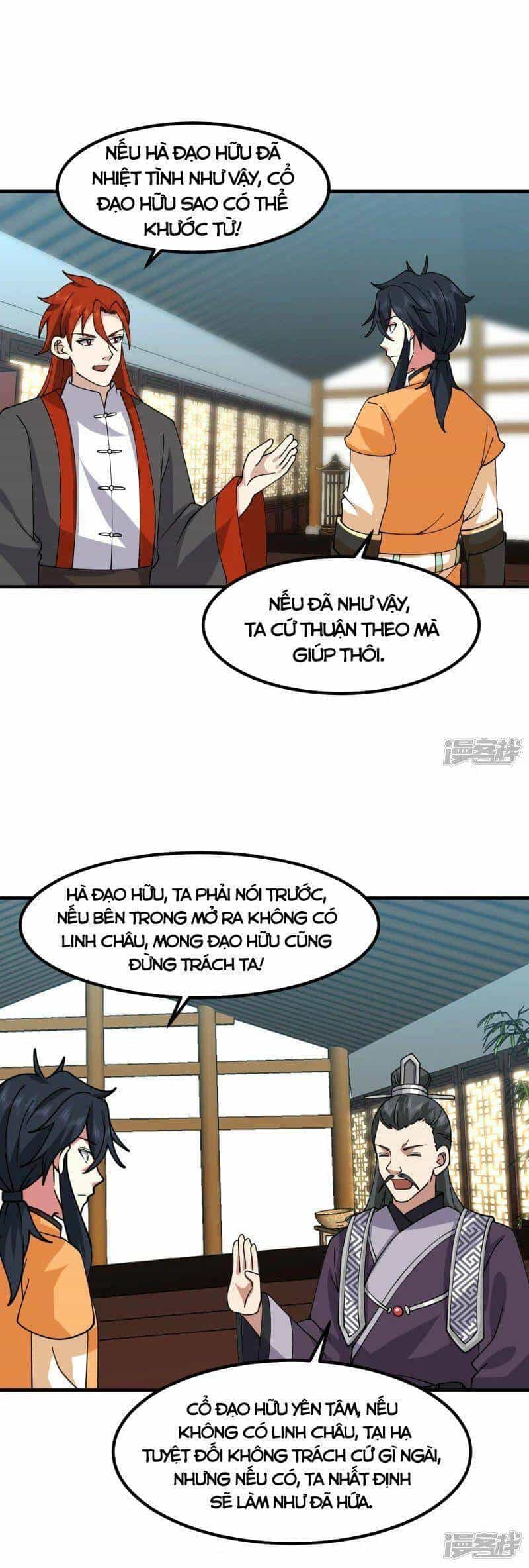 Hỗn Độn Đan Thần - Chương 290 - ảnh 6