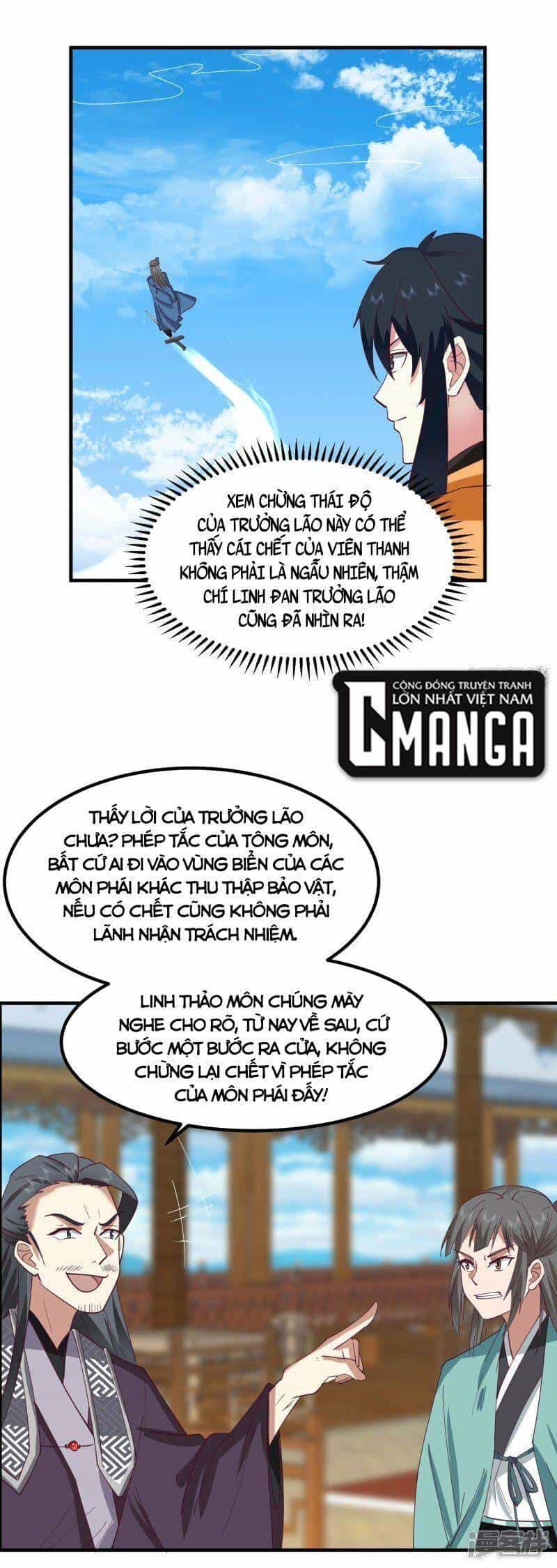 Hỗn Độn Đan Thần - Chương 291 - ảnh 11