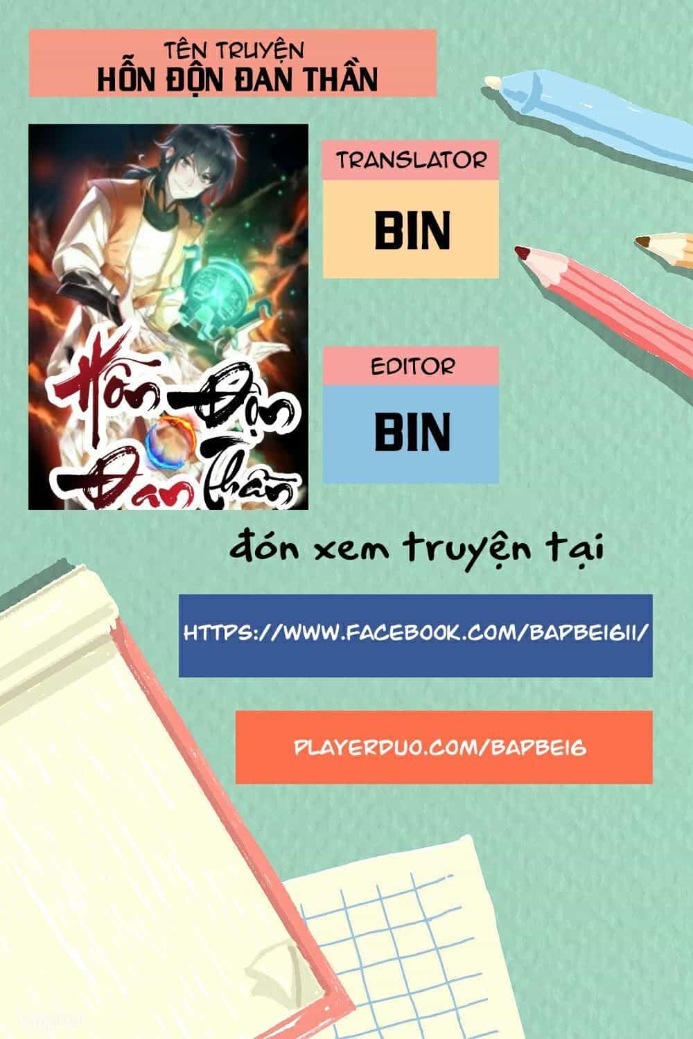 Hỗn Độn Đan Thần - Chương 3 - ảnh 1