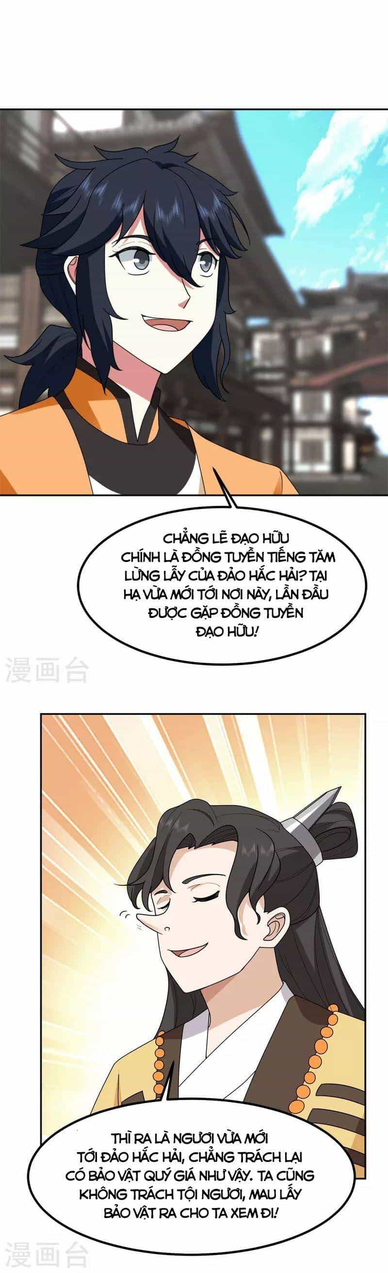 Hỗn Độn Đan Thần - Chương 312 - ảnh 11