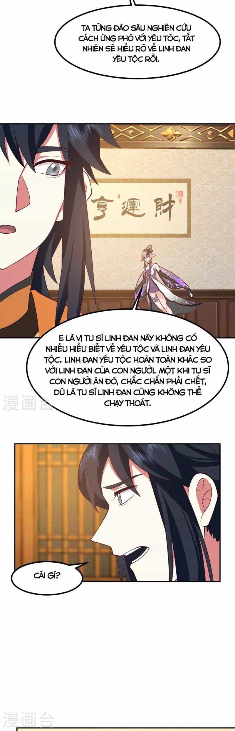 Hỗn Độn Đan Thần - Chương 317 - ảnh 3