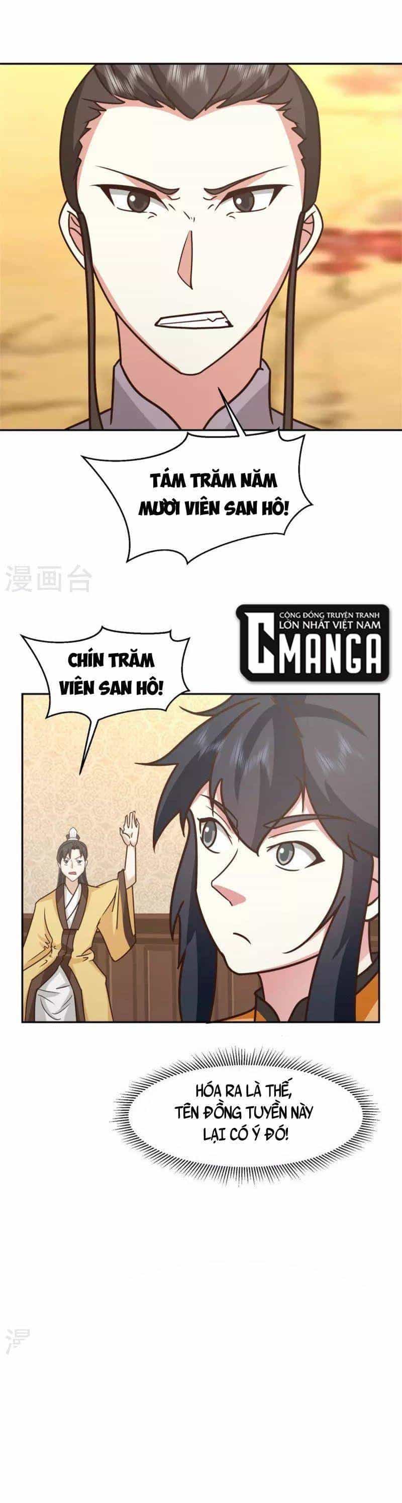 Hỗn Độn Đan Thần - Chương 318 - ảnh 13