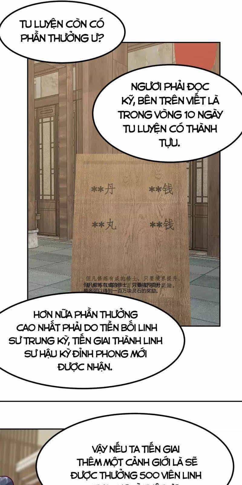 Hỗn Độn Đan Thần - Chương 330 - ảnh 3
