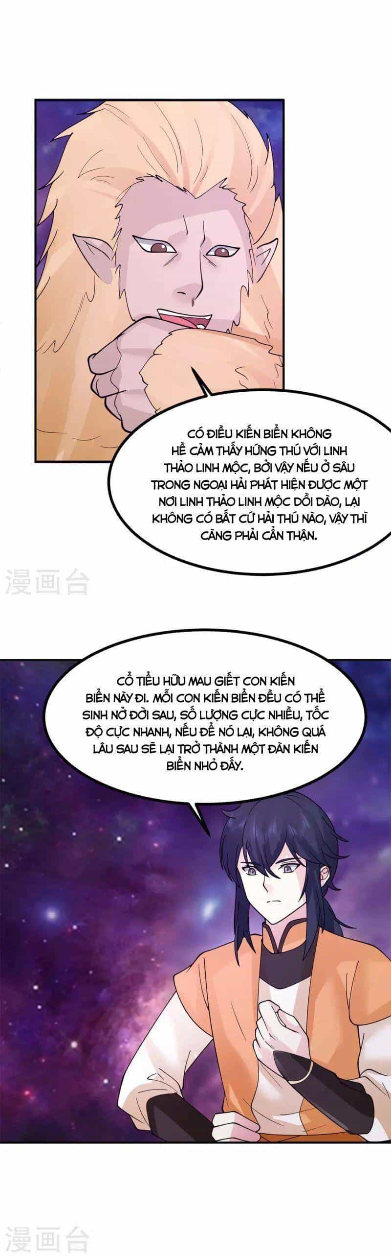 Hỗn Độn Đan Thần - Chương 335 - ảnh 18