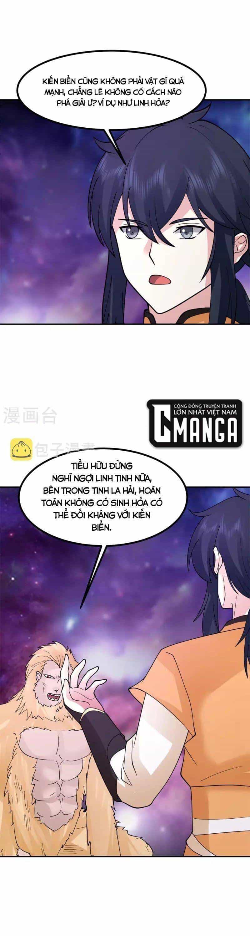 Hỗn Độn Đan Thần - Chương 335 - ảnh 19