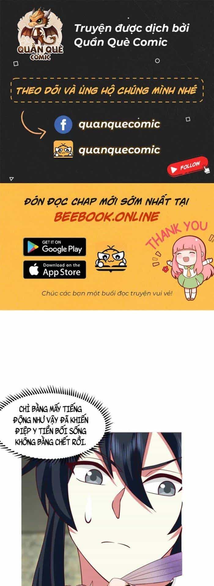 Hỗn Độn Đan Thần - Chương 354 - ảnh 2