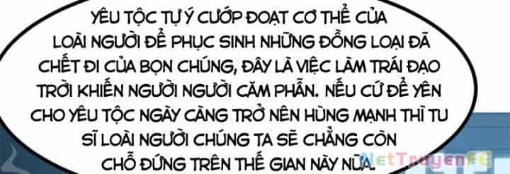 Hỗn Độn Đan Thần - Chương 361 - ảnh 45