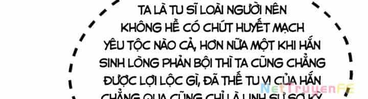 Hỗn Độn Đan Thần - Chương 363 - ảnh 99