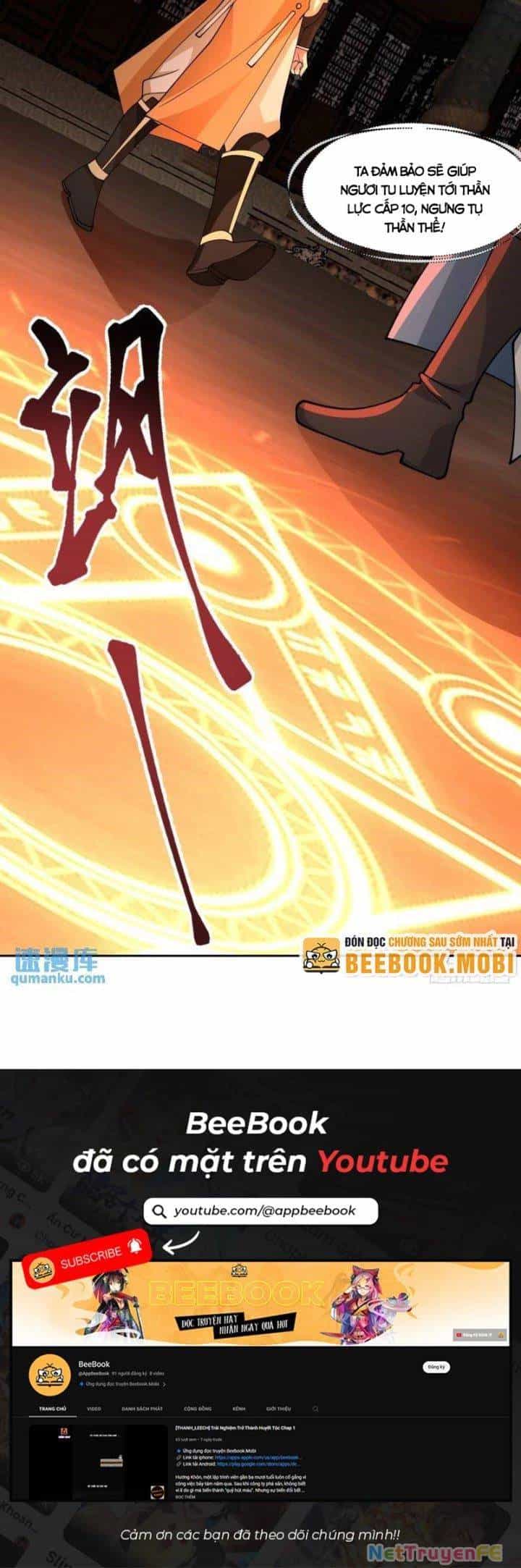 Hỗn Độn Đan Thần - Chương 382 - ảnh 12