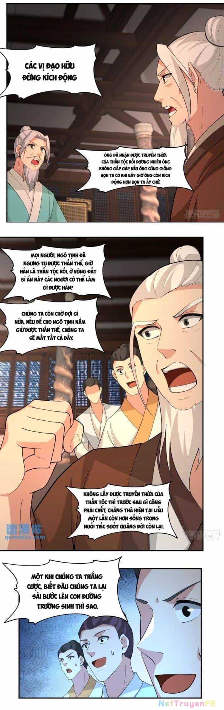 Hỗn Độn Đan Thần - Chương 385 - ảnh 9